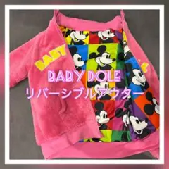 BABY DOLE フリースアウター リバーシブル ミッキー