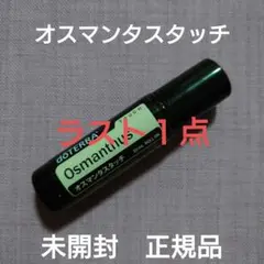 2025年最新】ドテラキンモクセイの人気アイテム - メルカリ