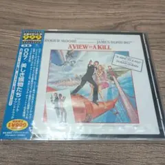 CD「007/美しき獲物たち」オリジナル・サウンドトラック/ジョン・バリー