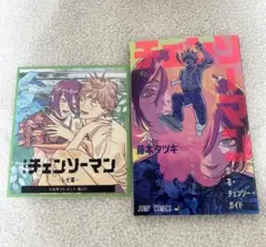 Item thumbnail for item cad6ea8a-c471-4568-bd9f-12663470f366