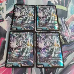 龍素記号wD サイクルペディア