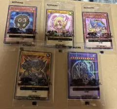 遊戯王•キャンペーンカード全５種コンプリートセット