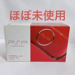 PlayStation Portable PSP3000 ラディアンレッド