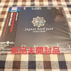 ジャガー・ハード・ペイン/ザ•イエロー•モンキー