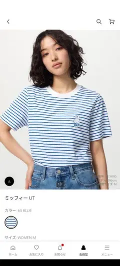 ミッフィー UT Lサイズ
