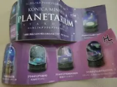 コニカミノルタ　カプセルトイ　スノードーム