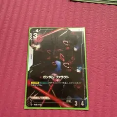 ガンダムカードゲーム ガンダム・ファラクト パラレル