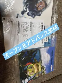PADI アドバンス＆オープンウォーターダイバー マニュアル 日本語版