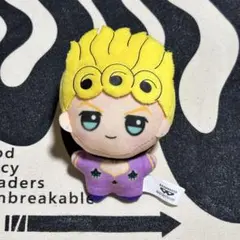 ジョジョの奇妙な冒険 チビちびぐるみ ジョルノ・ジョバァーナ
