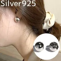 フープピアス シルバー ボールピアス ワンタッチ シルバー925 韓国 上品