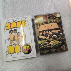 SAKEROCK/ラディカル・ホリデー その1 - メルカリ