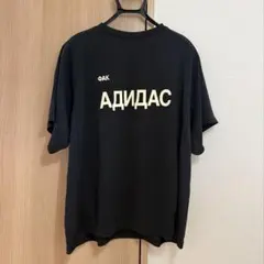 YZY Gosha Rubchinskiy yeezy fuck adidas