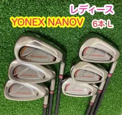 レディース!YONEXヨネックス NANOV アイアンセット6本 フレックスL