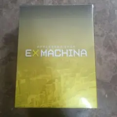 3335）アプルシード サーガ EX MACHINAエクスマキナ