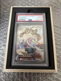 天*境様 プロモピッピCHR・サナSR PSA10 天*境様 プロモピッピCHR・サナSR PSA10 - メルカリ