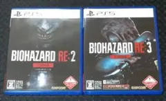 PS5 バイオハザード RE2 RE3 セット