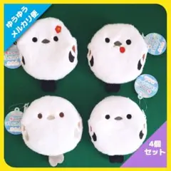 シマエナガ まるふわポーチ（全4種コンプリートセット）