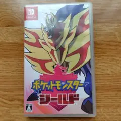 ポケットモンスター シールド