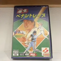 【美品】激突　ペナントレース　MSX ROM Amazon.co.jp: コナミ KONAMI MSX2 カートリッジROMソフト THE