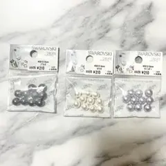 貴和製作所　#5810 8ミリ SWAROVSKI パールビーズ 3色セット