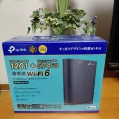 【新品・未開封】TP-Link ルーター WiFi6 AX1800 AX23V