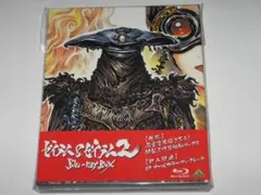 新品 ゼイラム&ゼイラム2 Blu-ray BOX