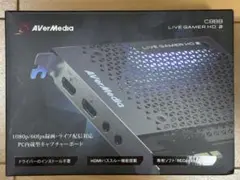 【外箱・付属品付き】AVerMedia LIVE GAMER HD 2 C988