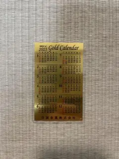純金1g カレンダー