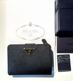 PRADA プラダ 財布 三つ折 サフィアーノトライアングル