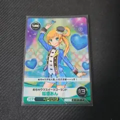 レインボーライブ　カード