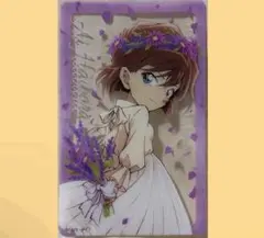 名探偵コナン　花冠　クリアカード　灰原哀