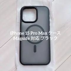 iPhone 15 Pro Max ケース Magsafe 対応 ブラック