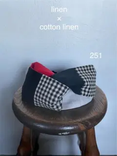 【SALE】251クロスターバン ヘアバンド リネン×コットンリネン