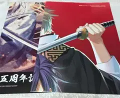 ★、薄桜鬼セット