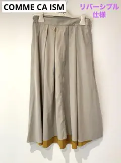 極美品 COMME CA ISM リバーシブル フレアスカート L 11号