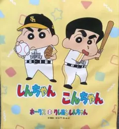 非売品 未使用 近藤健介選手 クレヨンしんちゃんコラボラリータオル