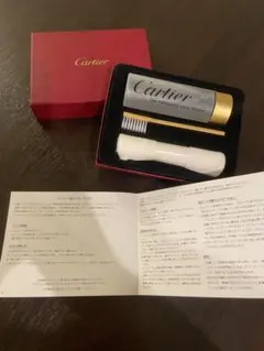 Cartier ジュエリークリーナー セット