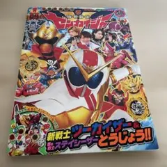 Item thumbnail for item e063b16b-9508-4ba4-b524-b23e1a9e3f2b