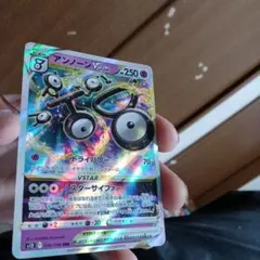 （200円〜）B裏小古41-3/アンノーン　rrr