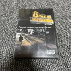 8 MILE [CD] DVD付き