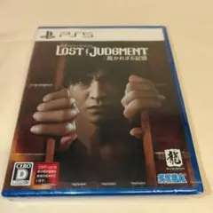 PS5 LOST JUDGMENT 裁かれざる記憶