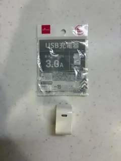 USB充電器 Type-C 最大出力3.0A