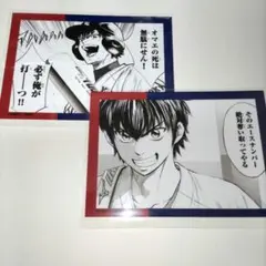 ダイヤのA【沢村栄純】ブロマイドセット