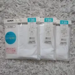 新品未使用　GUNZE 　DRY&DEO タンクトップ 120 ホワイト 白