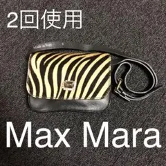 マックスマーラ ミニショルダー バッグ ハラコ