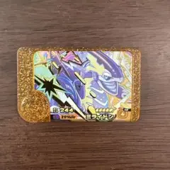 ポケモンフレンダ　ミライドン　未使用　レガシー　スーパートレジャー