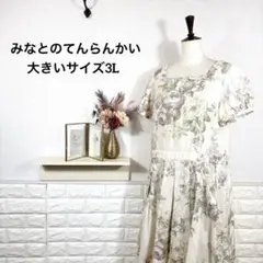 極美品　みなとのてんらんかい　ノースリーブ　ロングワンピース　リバティ　M 極美品 みなとのてんらんかい ノースリーブ ロングワンピース
