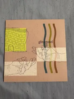 Glitsmotel