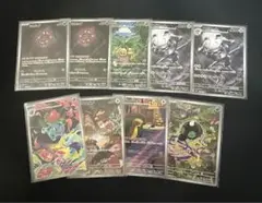 ポケモンカードゲーム　メガブレイブ　ARまとめ