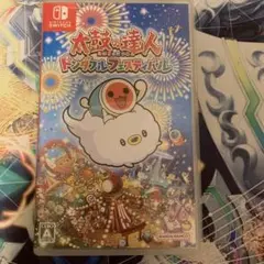 太鼓の達人　ドンダブルフェスティバル　 任天堂Switchソフト